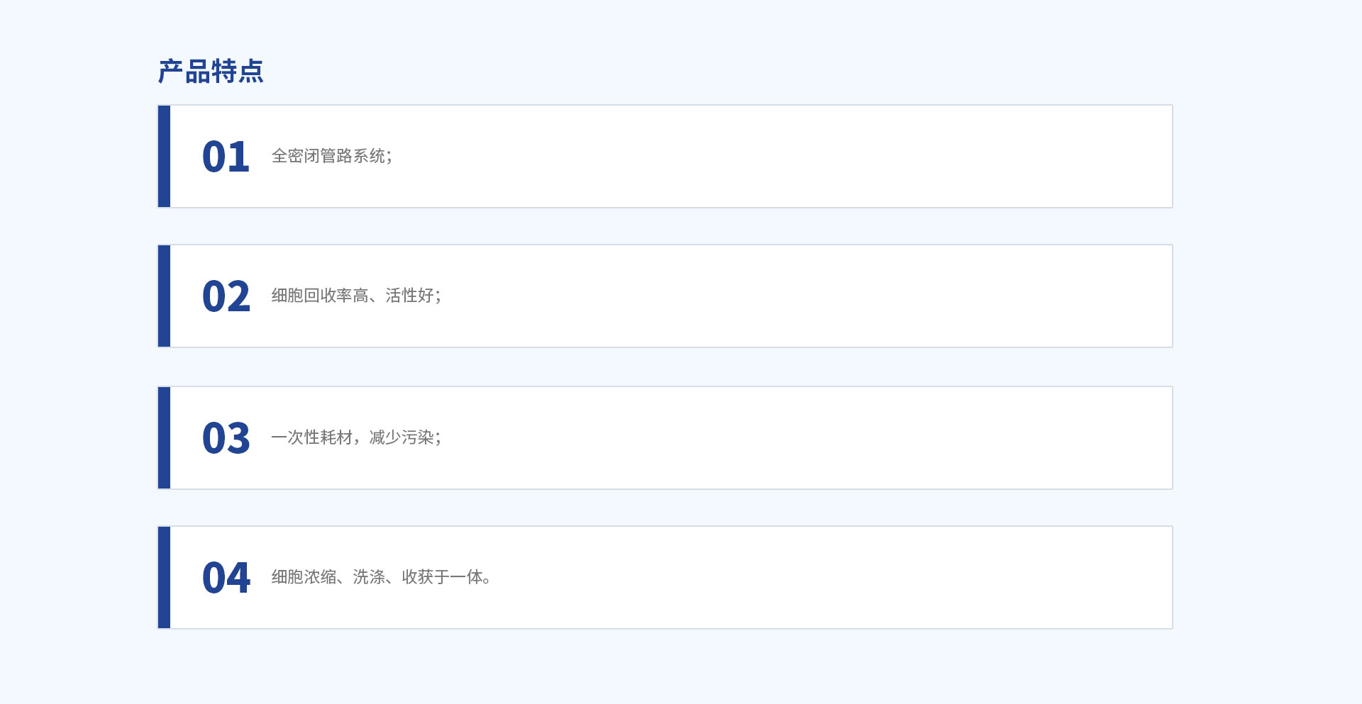 产品详情.jpg