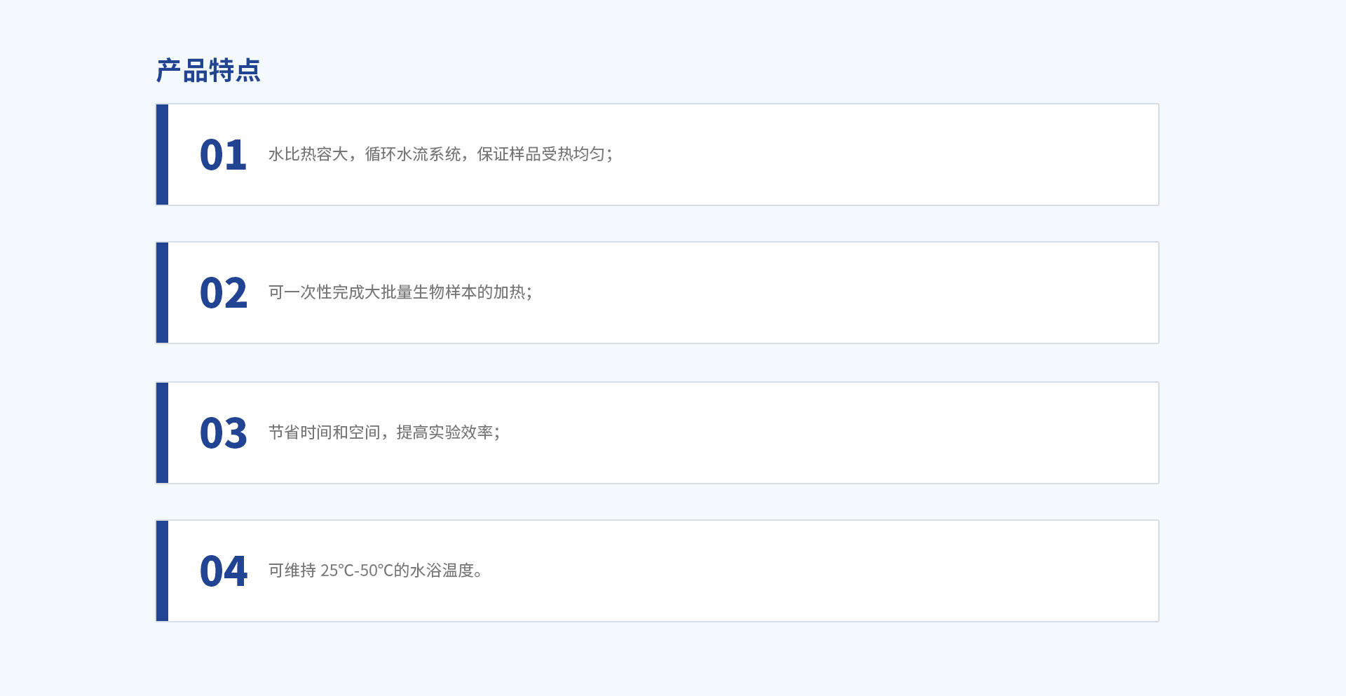 产品详情.jpg