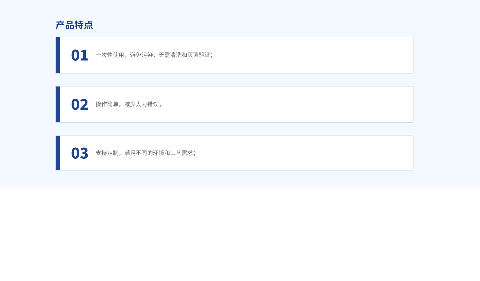 产品详情-数字.jpg