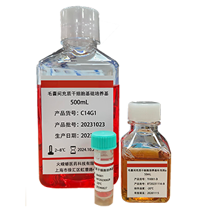 细胞专用完全培养基